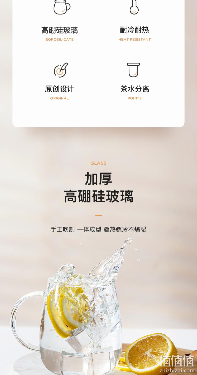 薇娅推荐,高硼硅玻璃,耐摔耐热,茶水分离:500ml 物生物 玻璃泡茶杯 24.9元包邮 值值值-买手聚集的地方