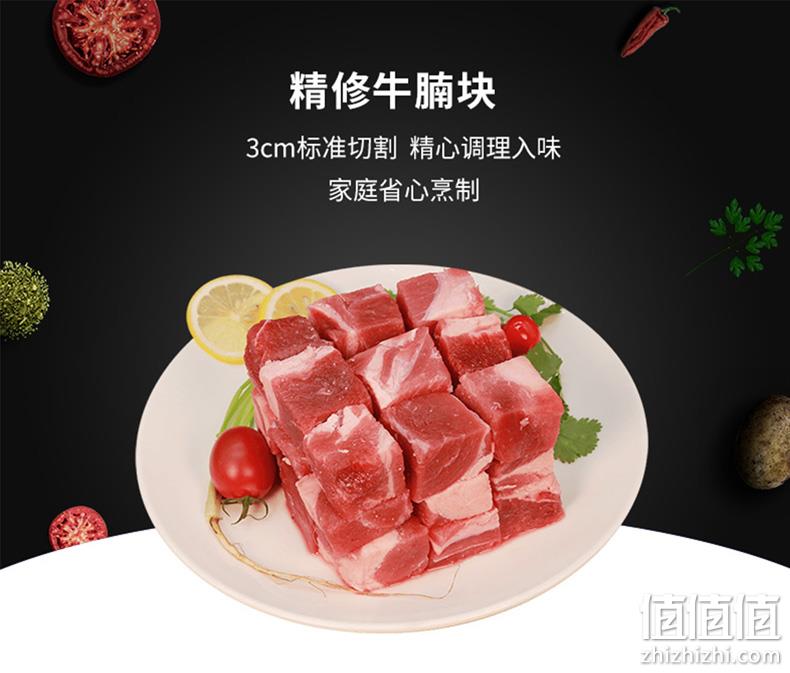 猫超次日达，奥运会供应商：500gx4件 恒都 国产精修牛腩块 拍4件99.6元包邮 值值值-买手聚集的地方