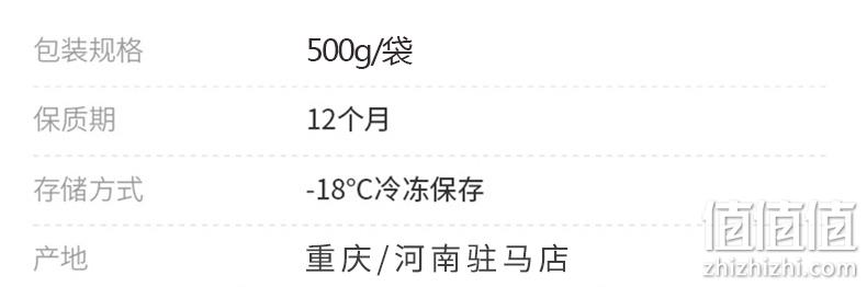 猫超次日达，奥运会供应商：500gx4件 恒都 国产精修牛腩块 拍4件99.6元包邮 值值值-买手聚集的地方