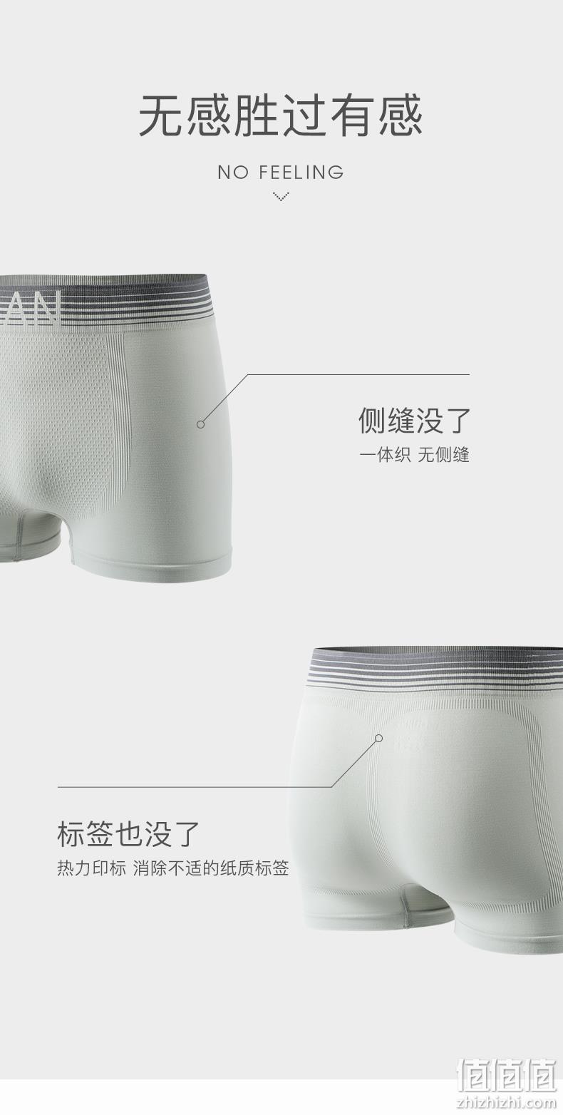 中华老字号，一体织高弹透气运动款：3条 古今 2021新款 男士 平角内裤 券后29.9元起包邮 值值值-买手聚集的地方