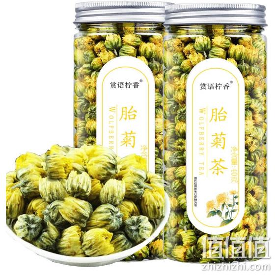 赏语柠香 胎菊花茶 40gx2 19.9元包邮 值值值-买手聚集的地方