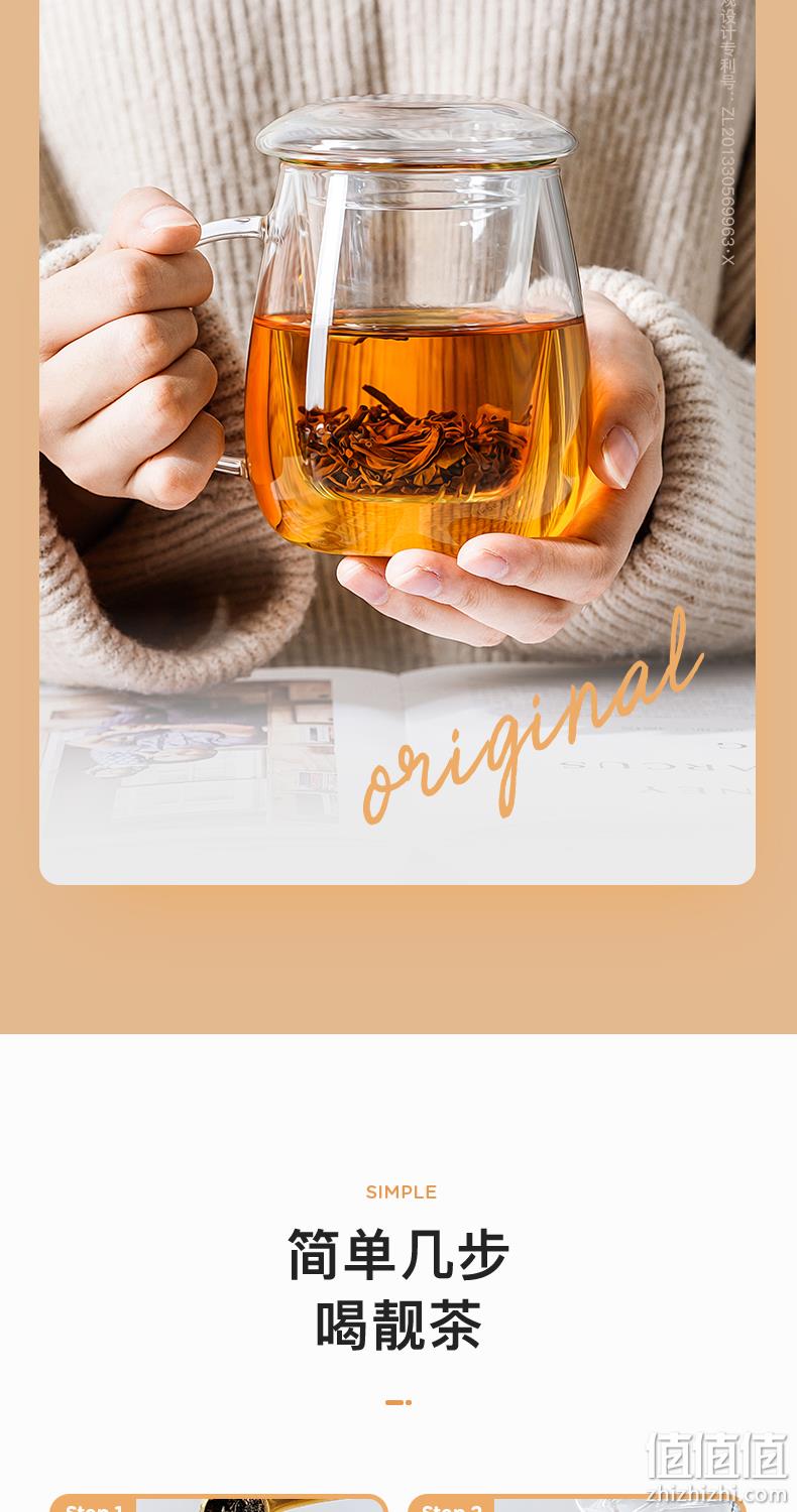 薇娅推荐,高硼硅玻璃,耐摔耐热,茶水分离:500ml 物生物 玻璃泡茶杯 24.9元包邮 值值值-买手聚集的地方