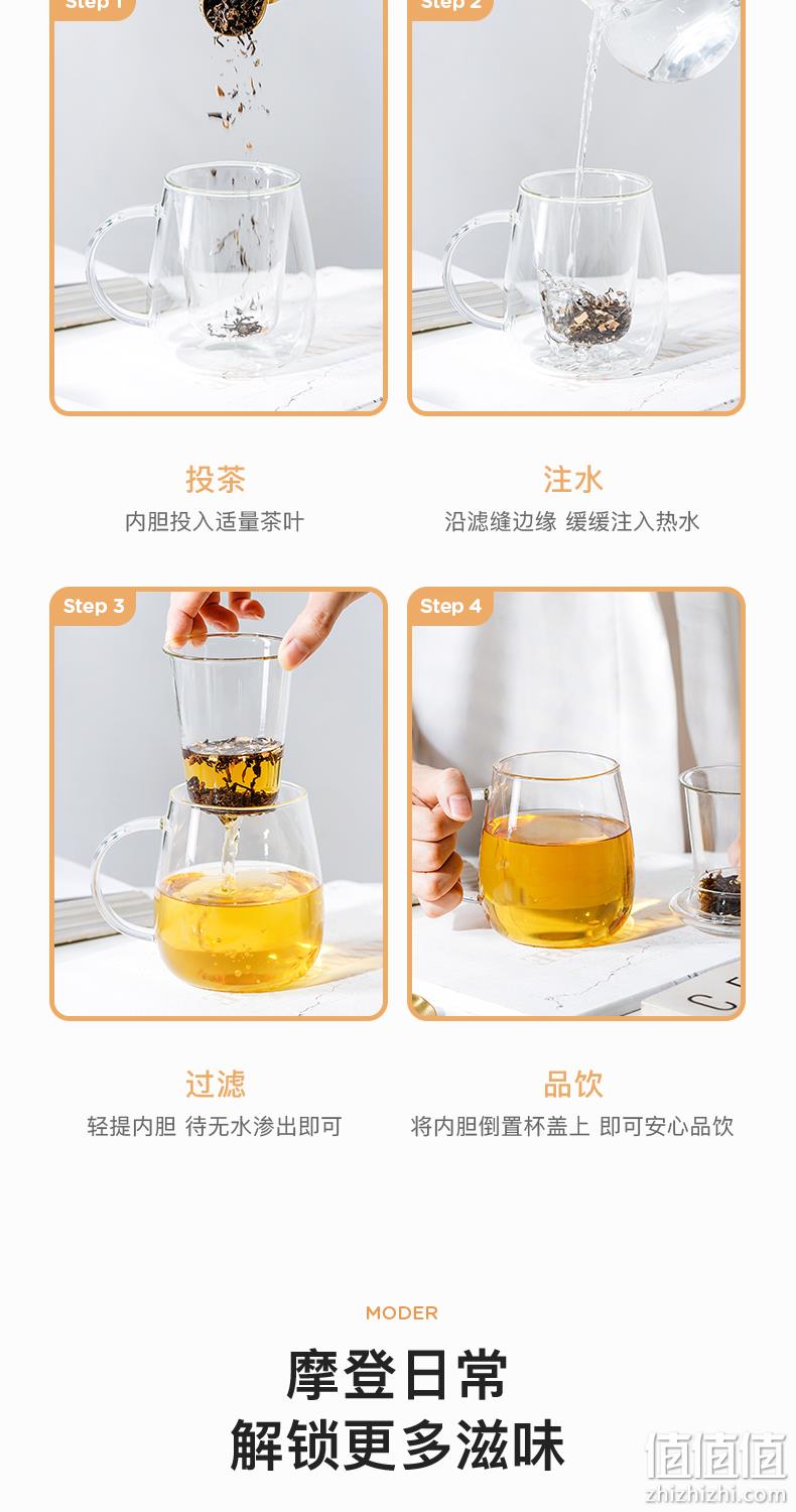 薇娅推荐,高硼硅玻璃,耐摔耐热,茶水分离:500ml 物生物 玻璃泡茶杯 24.9元包邮 值值值-买手聚集的地方