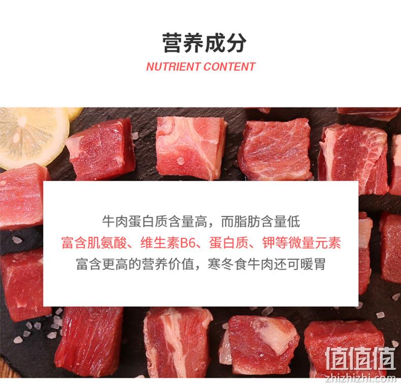 猫超次日达，奥运会供应商：500gx4件 恒都 国产精修牛腩块 拍4件99.6元包邮 值值值-买手聚集的地方