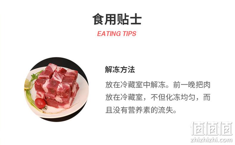 猫超次日达，奥运会供应商：500gx4件 恒都 国产精修牛腩块 拍4件99.6元包邮 值值值-买手聚集的地方