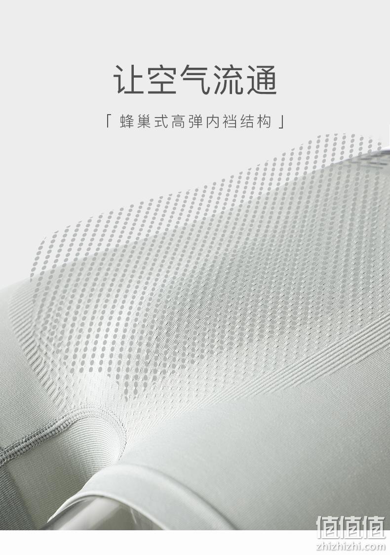 中华老字号，一体织高弹透气运动款：3条 古今 2021新款 男士 平角内裤 券后29.9元起包邮 值值值-买手聚集的地方