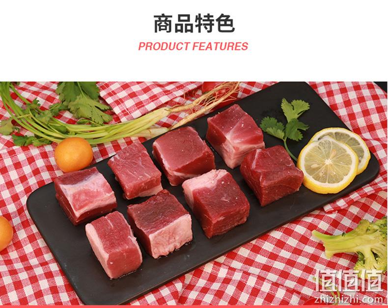 猫超次日达，奥运会供应商：500gx4件 恒都 国产精修牛腩块 拍4件99.6元包邮 值值值-买手聚集的地方
