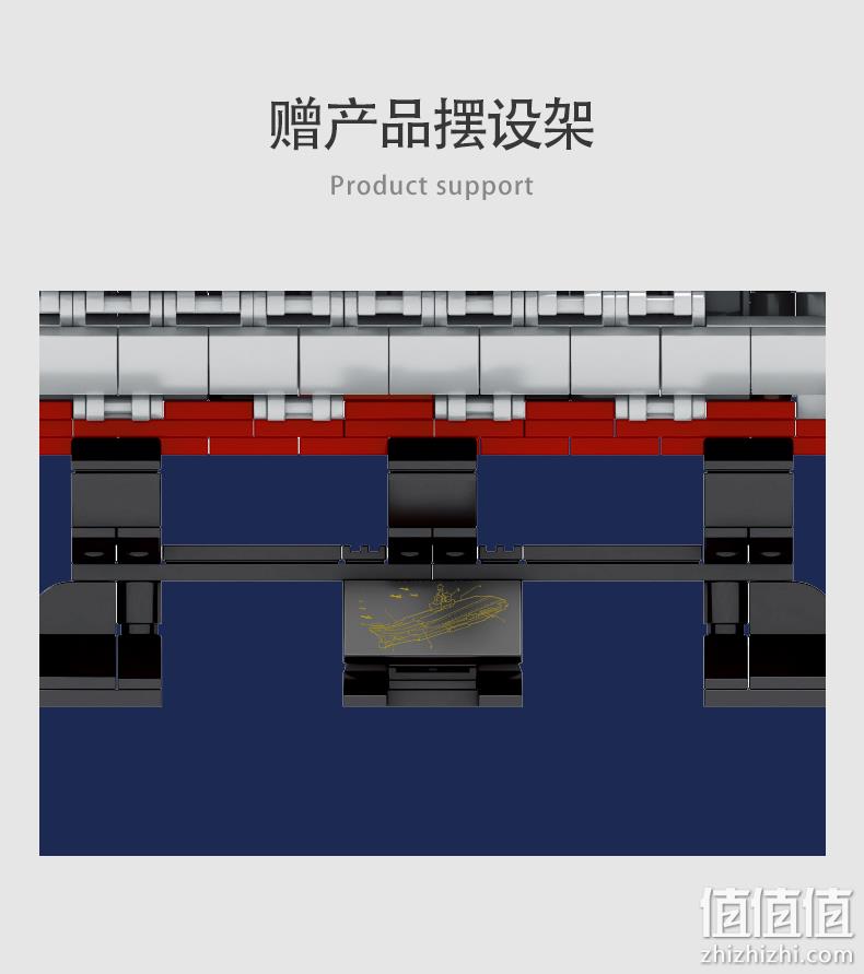 正版授权，中船文科X元物科技出品：加致 辽宁舰拼装积木 Q版1562 25元包邮 值值值-买手聚集的地方