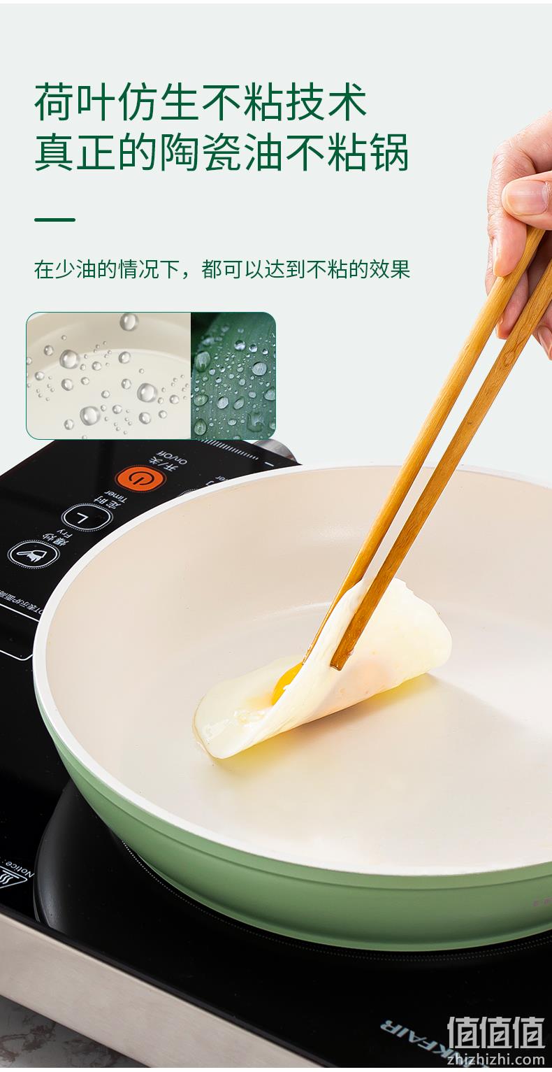 国内顶级厨具品牌,高颜值,明火可用:24cm 凌丰 不粘平底煎锅 LFDJG-YC24D 69元起包邮,赠木锅铲(京东89元) 值值值-买手聚集的地方