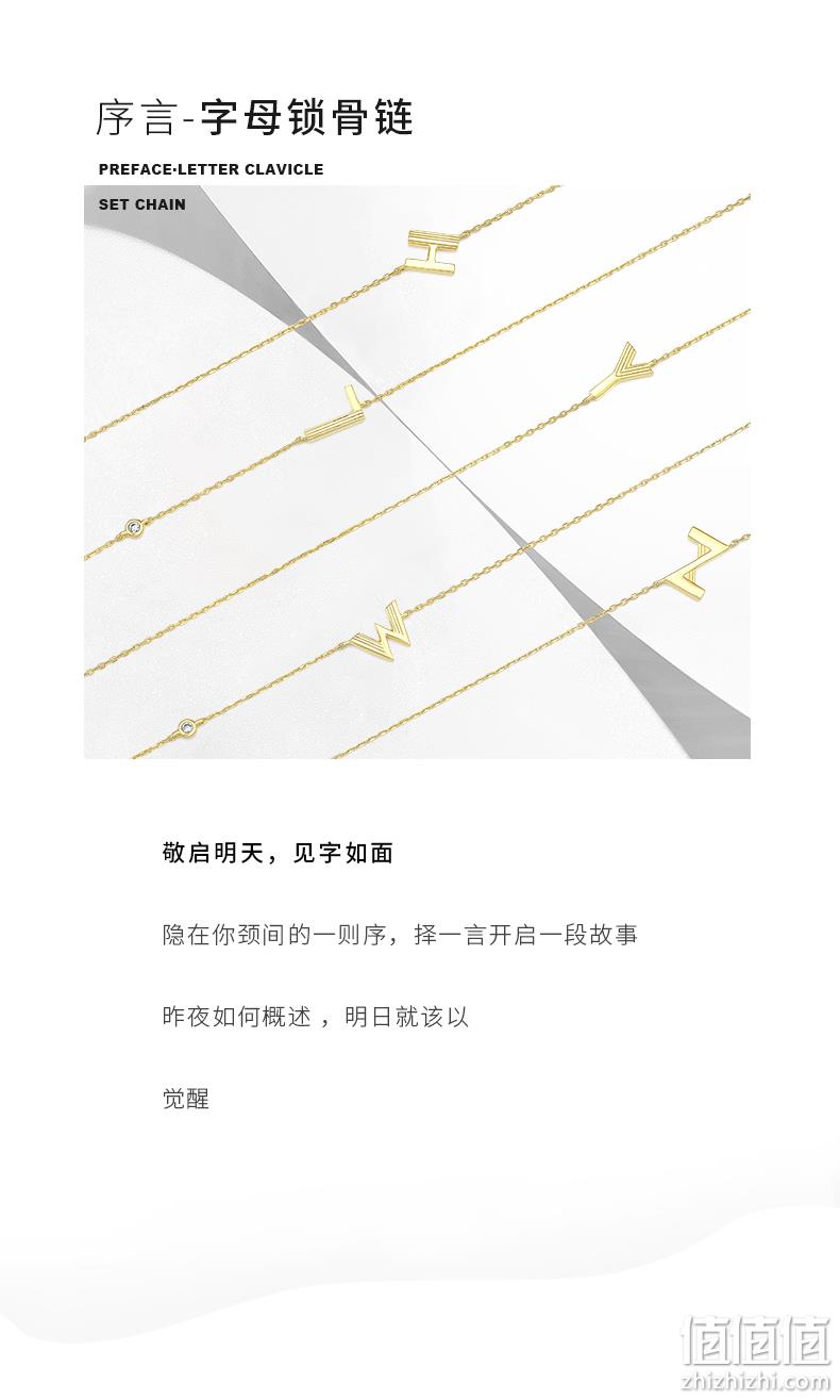 周大生子品牌：Design Circles设界 S925银项链锆石斜戴字母链 多款 109元包邮 值值值-买手聚集的地方