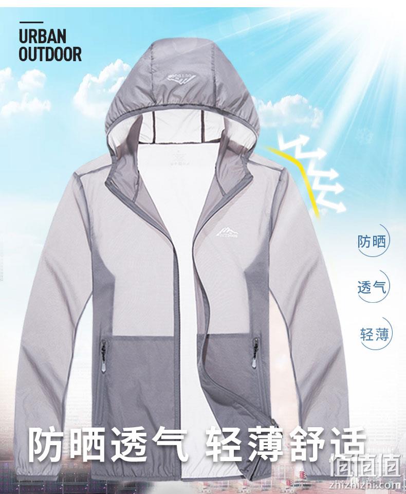 比T恤还便宜，20D清爽面料，防风防晒防泼水：达斯登 男女 超薄冰丝防晒皮肤衣 券后13.9元起包邮 值值值-买手聚集的地方