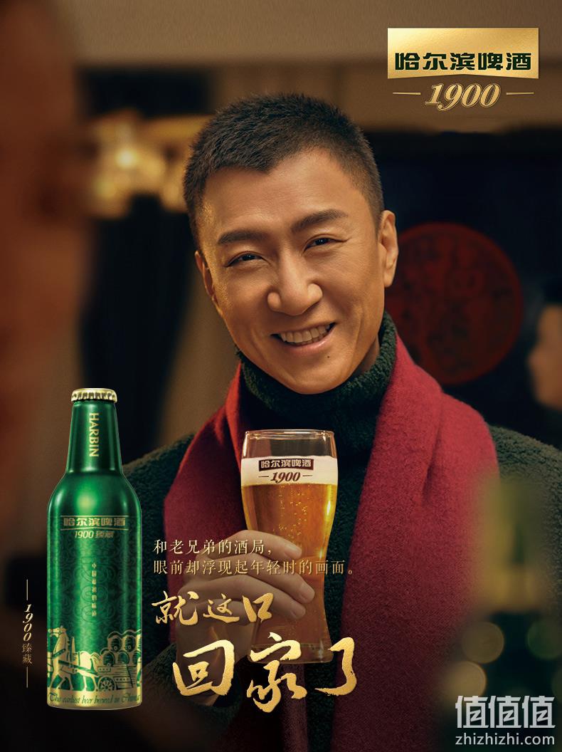 哈尔滨 1900臻藏啤酒 355mlx12瓶 礼盒瓶装 89元包邮 值值值-买手聚集的地方