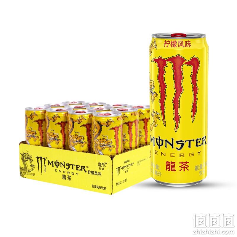 Monster 魔爪 龍茶 维生素柠檬风味饮料 330mlx12罐 39.9元包邮 值值值-买手聚集的地方