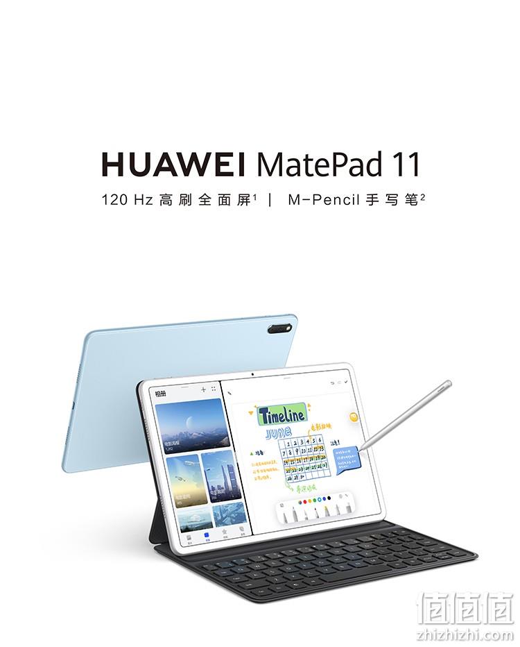 2K全面屏,120Hz高刷:HUAWEI华为 MatePad 11 平板电脑 6GB+128GB WLAN版 15日付尾款到手2699元,三期免息 值值值-买手聚集的地方