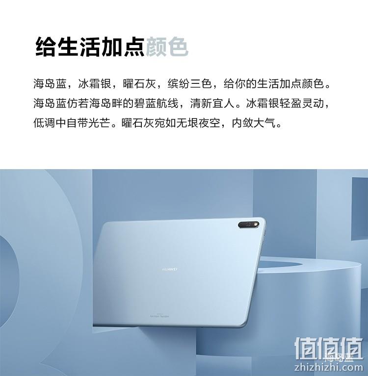 2K全面屏,120Hz高刷:HUAWEI华为 MatePad 11 平板电脑 6GB+128GB WLAN版 15日付尾款到手2699元,三期免息 值值值-买手聚集的地方