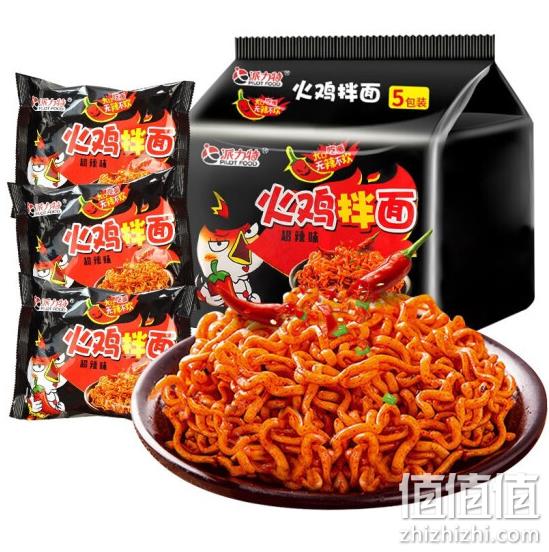 派力特 超辣火鸡面 118gx20包 27.9元 值值值-买手聚集的地方