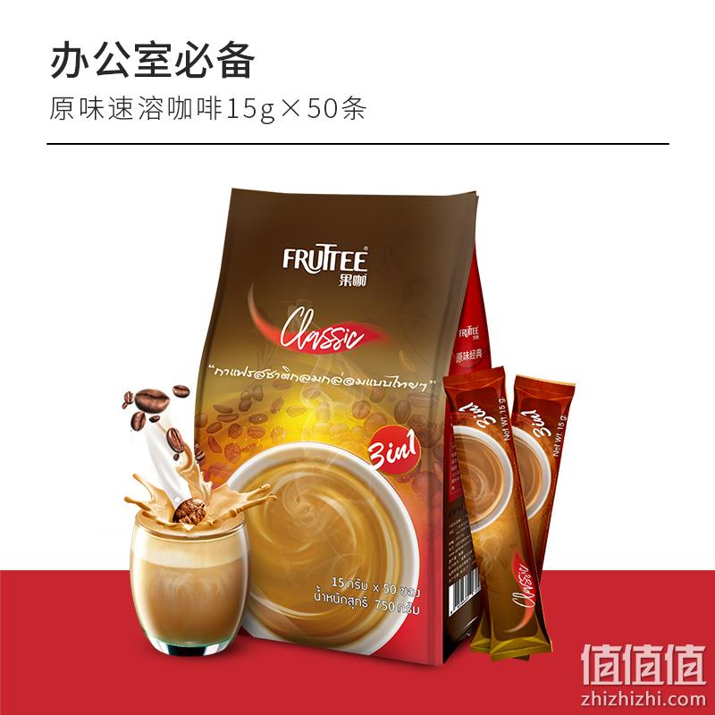 泰国原装进口  果咖特浓咖啡 800g 劵后19.9元包邮 值值值-买手聚集的地方
