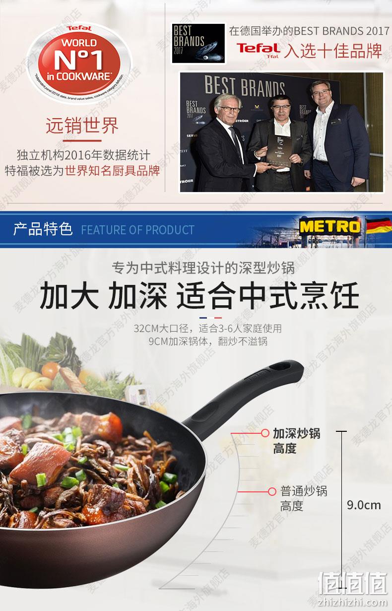 法国进口,专利红点感温,9cm加深:32cm Tefal特福 Day By Day餐食系列 红点不粘炒锅G14398 269元包邮包税,带玻璃盖 值值值-买手聚集的地方