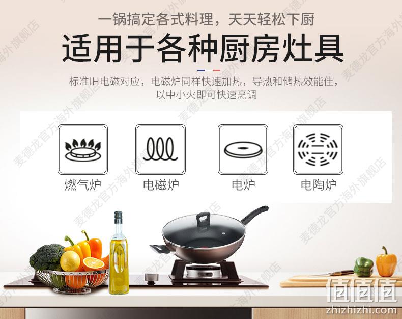 法国进口,专利红点感温,9cm加深:32cm Tefal特福 Day By Day餐食系列 红点不粘炒锅G14398 269元包邮包税,带玻璃盖 值值值-买手聚集的地方
