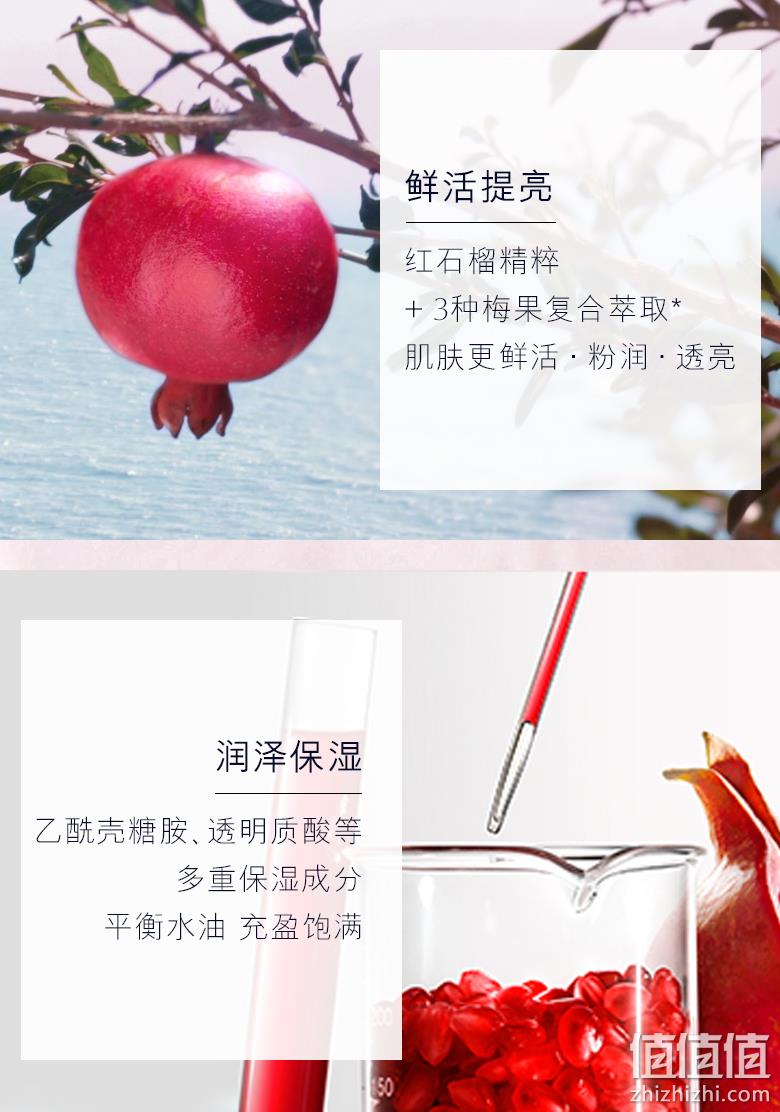 值哭！近4倍差价，28天缩毛孔：100ml 雅诗兰黛 鲜活亮采红石榴乳液 滋润型 Prime直邮到手154元（天猫旗舰店590元） 值值值-买手聚集的地方