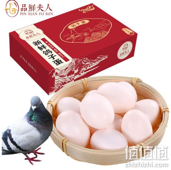 孕妇宝宝适宜：pinxianfuren品鲜夫人 鸽子蛋 30枚 99.9元包邮 值值值-买手聚集的地方