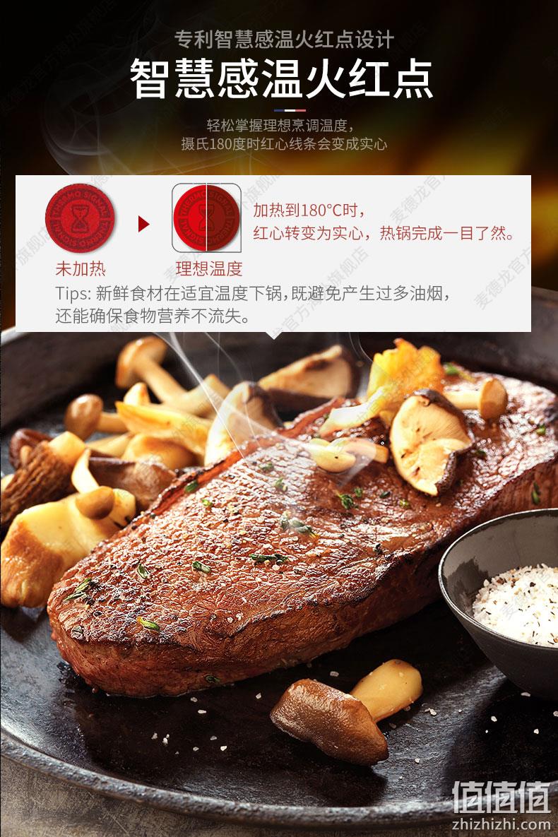 法国进口,专利红点感温,9cm加深:32cm Tefal特福 Day By Day餐食系列 红点不粘炒锅G14398 269元包邮包税,带玻璃盖 值值值-买手聚集的地方