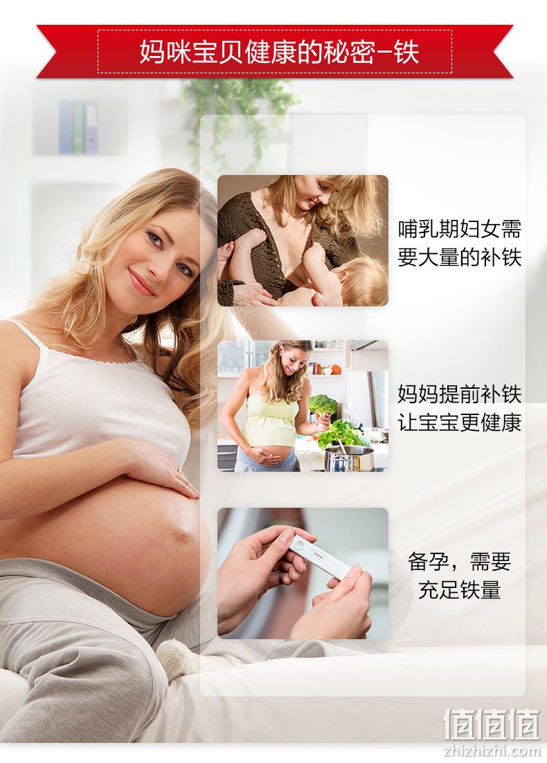德国原装 莎露斯 Salus floradix红铁元 500mlx2瓶 儿童孕妇女补铁补气血 券后218元包邮 值值值-买手聚集的地方