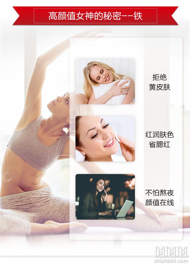 德国原装 莎露斯 Salus floradix红铁元 500mlx2瓶 儿童孕妇女补铁补气血 券后218元包邮 值值值-买手聚集的地方