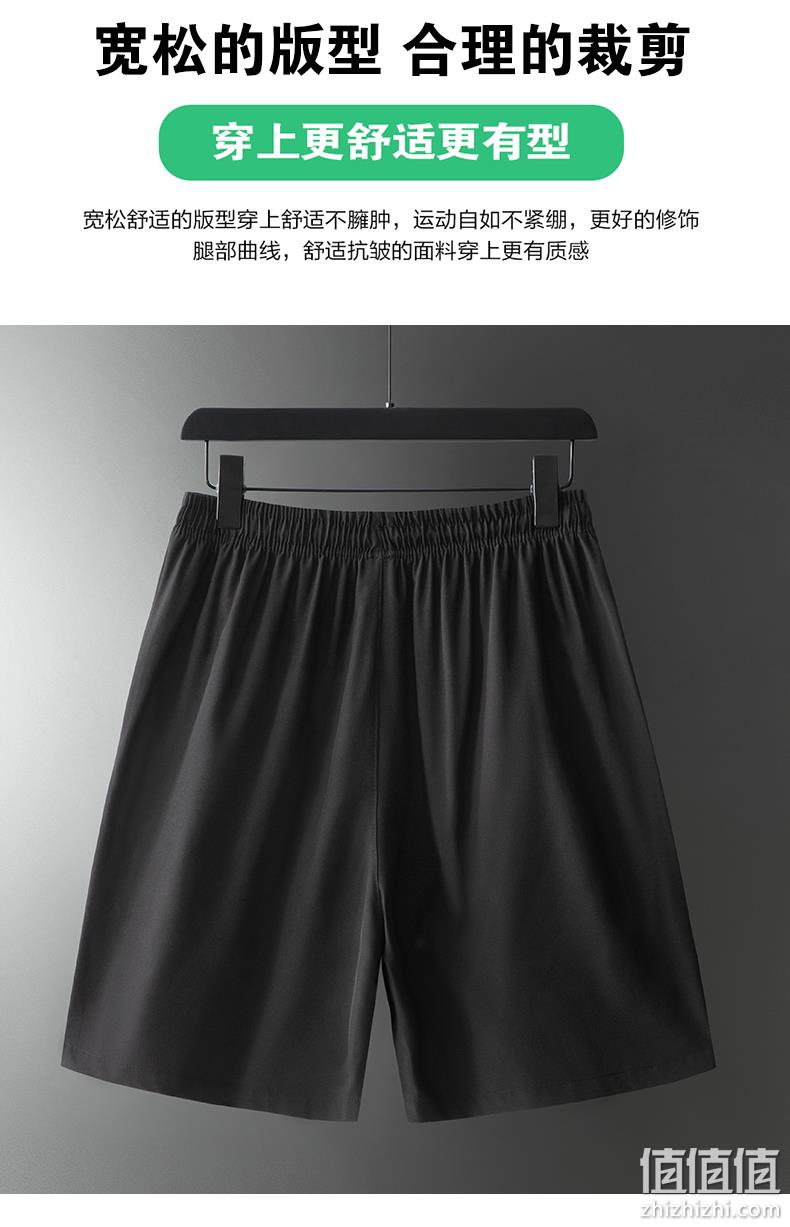 冰爽抗皱：擦肩而过 男士 夏季2021新款 潮流宽松冰丝短裤 五分裤 券后16.9元包邮 值值值-买手聚集的地方
