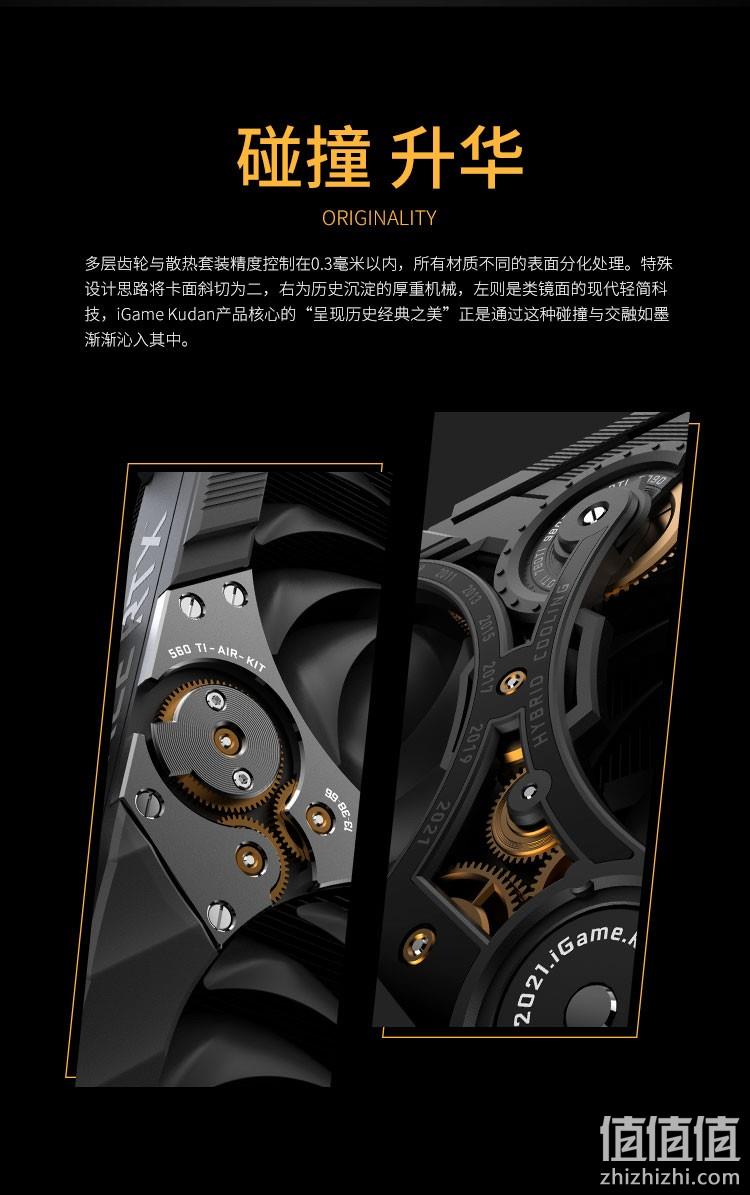 9日0点：COLORFUL七彩虹 RTX3090 Kudan九段 高端电竞独立游戏显卡 29999元包邮 值值值-买手聚集的地方