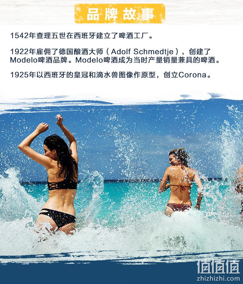 墨西哥进口 科罗娜x联名明星定制款 特级啤酒 330mlx12听 券后69元包邮 值值值-买手聚集的地方