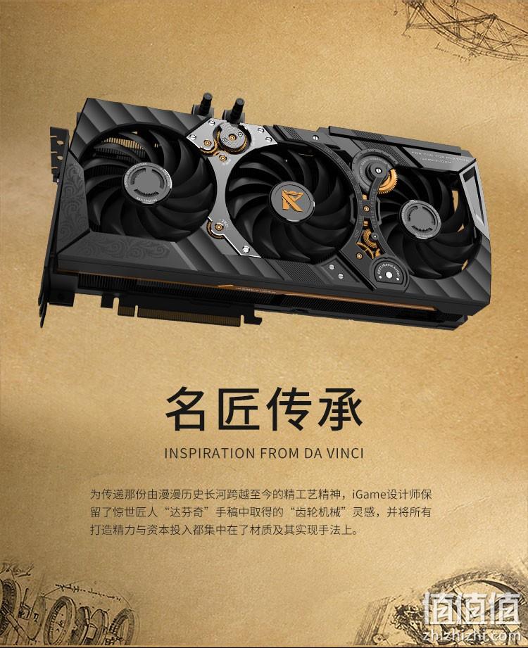 9日0点：COLORFUL七彩虹 RTX3090 Kudan九段 高端电竞独立游戏显卡 29999元包邮 值值值-买手聚集的地方