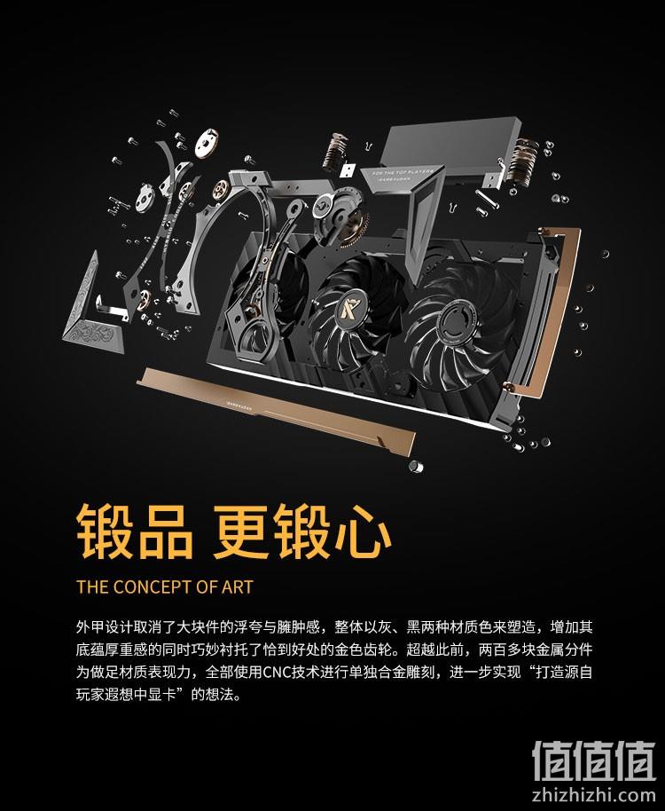 9日0点：COLORFUL七彩虹 RTX3090 Kudan九段 高端电竞独立游戏显卡 29999元包邮 值值值-买手聚集的地方