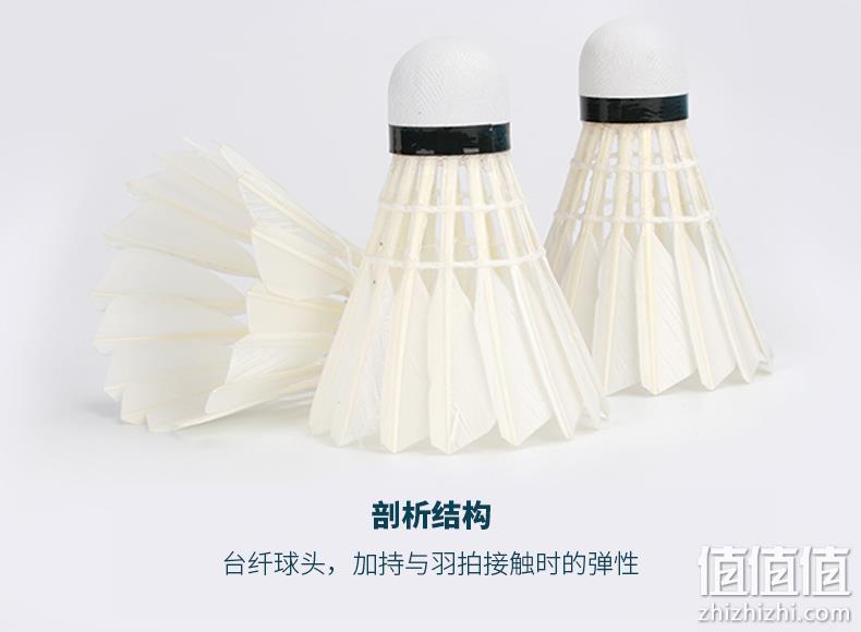 K8场馆专用，足重不易烂：12只装 狂神 鹅毛羽毛球 23.9元包邮 值值值-买手聚集的地方