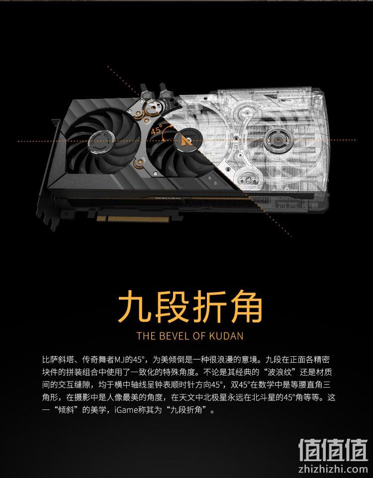 9日0点：COLORFUL七彩虹 RTX3090 Kudan九段 高端电竞独立游戏显卡 29999元包邮 值值值-买手聚集的地方