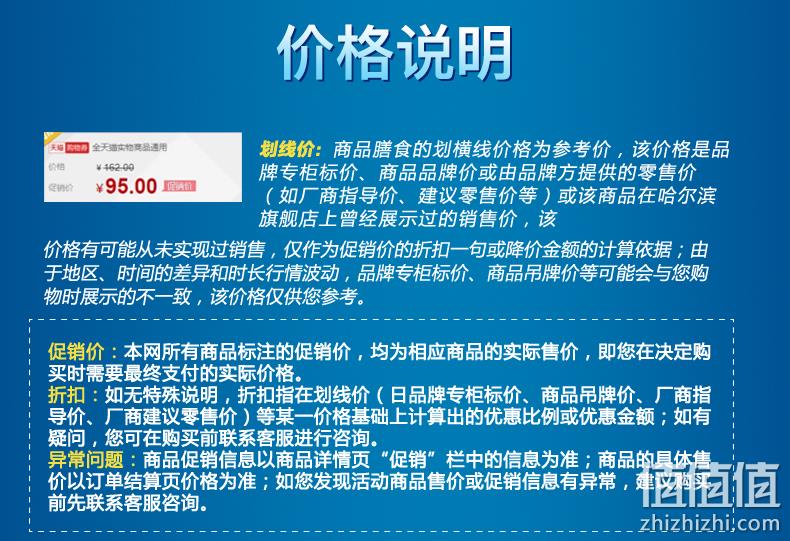 哈尔滨 醇爽啤酒 330mlx24听 券后39.9元包邮 值值值-买手聚集的地方