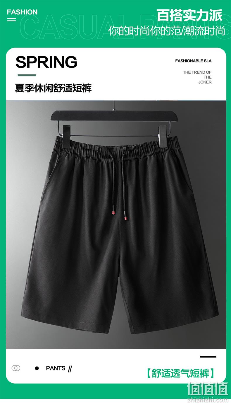 冰爽抗皱：擦肩而过 男士 夏季2021新款 潮流宽松冰丝短裤 五分裤 券后16.9元包邮 值值值-买手聚集的地方
