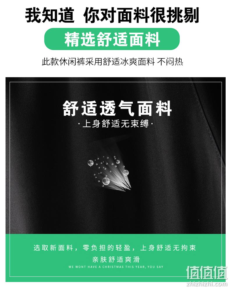 冰爽抗皱：擦肩而过 男士 夏季2021新款 潮流宽松冰丝短裤 五分裤 券后16.9元包邮 值值值-买手聚集的地方
