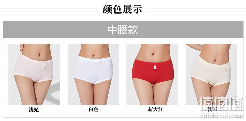 史低！4.9分，商场同款，100%纯棉：3条 宜而爽 女士 大码高腰舒适内裤 33元包邮 值值值-买手聚集的地方