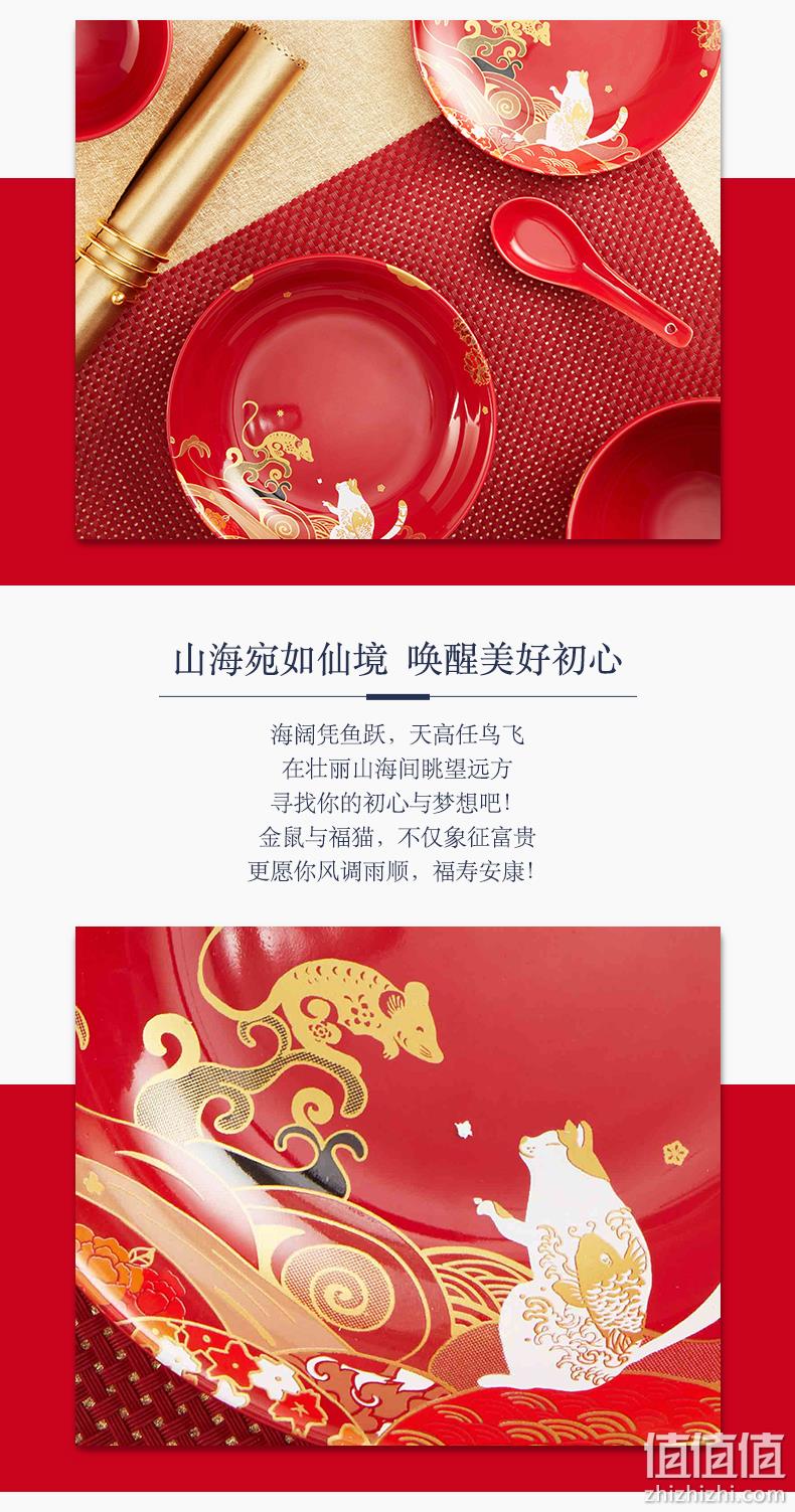 值哭！直降20元：12件套 共禾京品 福猫鼠钱 中国红骨瓷餐具礼盒 券后39元包邮（之前推荐59元） 值值值-买手聚集的地方