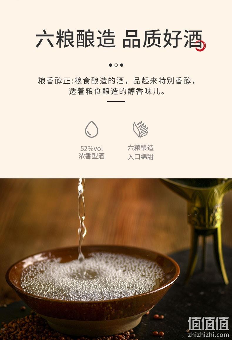 明星高尔夫会员纪念版，500ml 舍得 珍藏T15 52度浓香型白酒 双重优惠130元包邮 值值值-买手聚集的地方