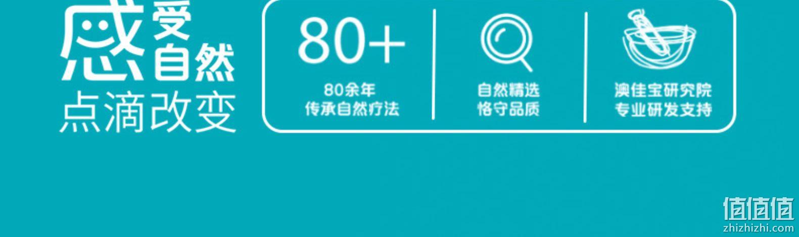澳洲进口，满分好评，轻松养颜：60mlx10瓶x2件 Blackmores澳佳宝 鲜活亮采红石榴水饮料 拍2件173.5元直邮到手（京东369元） 值值值-买手聚集的地方