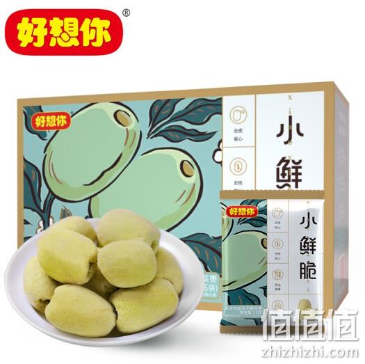 去皮去核原味，好想你 小鲜脆 90g 7.9元 值值值-买手聚集的地方