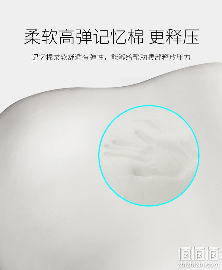若飞 办公室腰枕 承托腰部久坐不累 券后39元包邮 值值值-买手聚集的地方