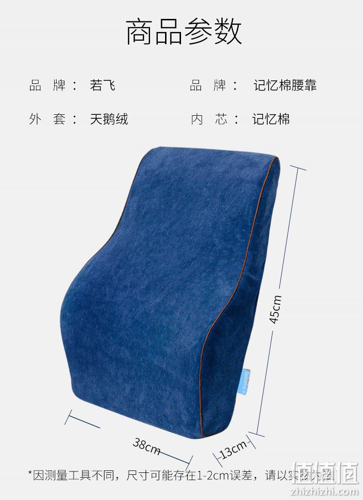 若飞 办公室腰枕 承托腰部久坐不累 券后39元包邮 值值值-买手聚集的地方