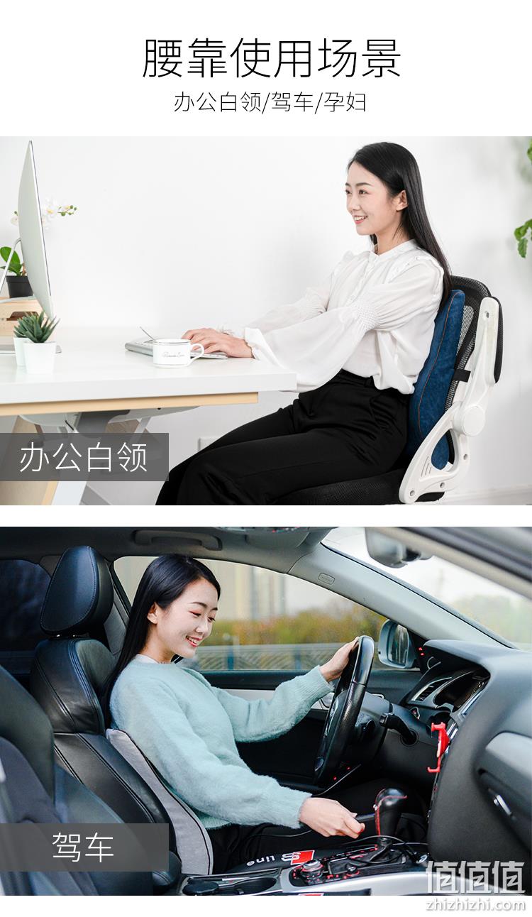 若飞 办公室腰枕 承托腰部久坐不累 券后39元包邮 值值值-买手聚集的地方