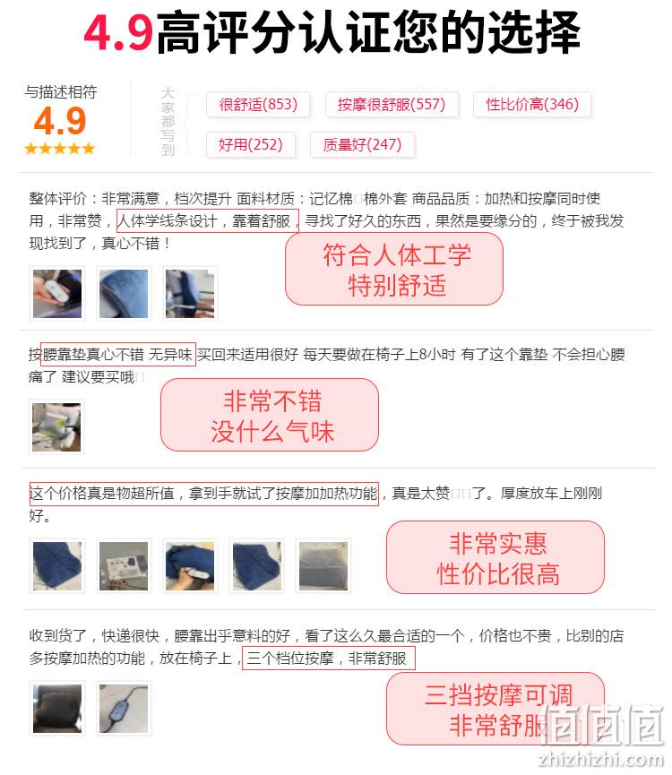 若飞 办公室腰枕 承托腰部久坐不累 券后39元包邮 值值值-买手聚集的地方