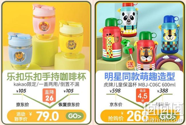 京东 暑期厨房大作战 自营厨具水具大促 满199-100元半价东券，满1元打7折优惠券 值值值-买手聚集的地方
