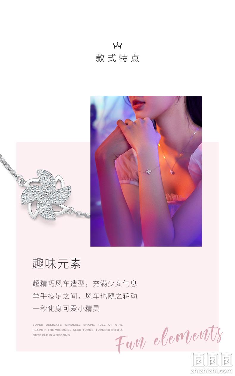 薇娅推荐，上市企业，风车可动：周大生 S925银 萌动风车手链 139元包邮 值值值-买手聚集的地方