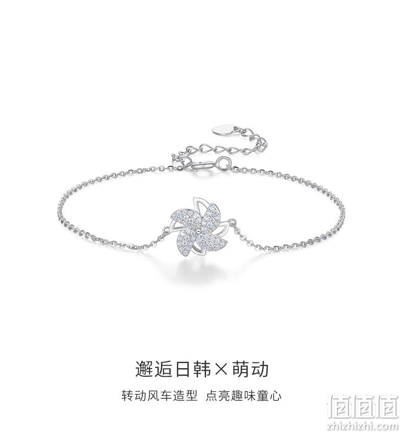 薇娅推荐，上市企业，风车可动：周大生 S925银 萌动风车手链 139元包邮 值值值-买手聚集的地方
